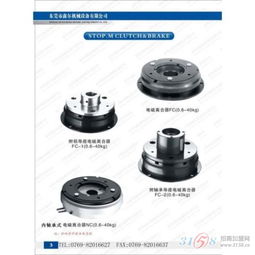 干式單板電磁式離合器在美鑫爾機(jī)電機(jī)電控制系統(tǒng)中的應(yīng)用與優(yōu)勢(shì)