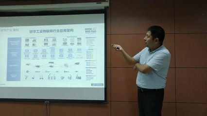 智能制造專場-數字化工廠會議圓滿召開，探討弱電系統在工業轉型中的關鍵作用